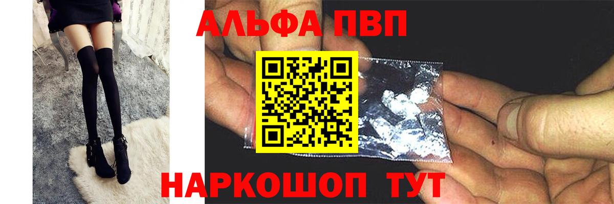 Пугачёв  А ПВП кристаллы  Вход с VPN 