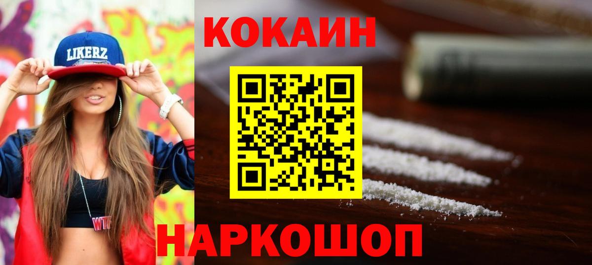 COCAIN Боливия Пугачёв