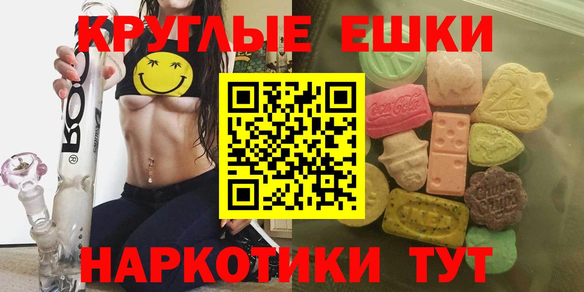 нарко площадка какой сайт  Вход с VPN  Ecstasy бентли  Пугачёв  ЭКСТАЗИ MDMA  Ecstasy 