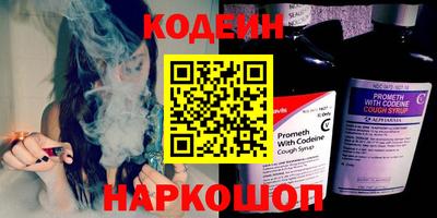 кокс Будённовск