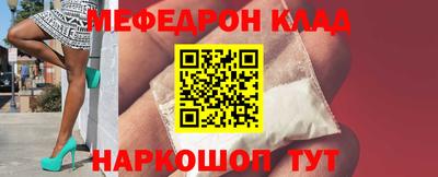 МДМА Бузулук