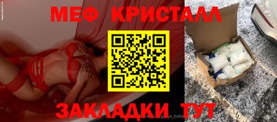 МДМА Бузулук
