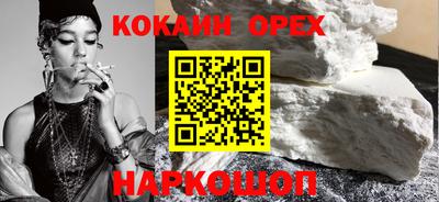 молекула духа Бугуруслан