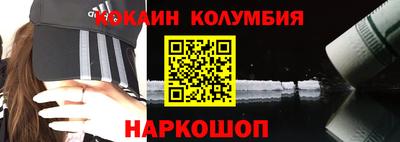 МДМА Бузулук