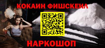 молекула духа Бугуруслан