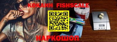 кокс Будённовск