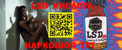 МДМА Бузулук