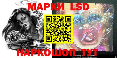 молекула духа Бугуруслан