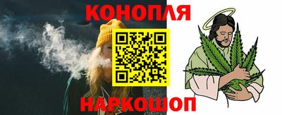 молекула духа Бугуруслан