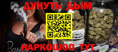 молекула духа Бугуруслан