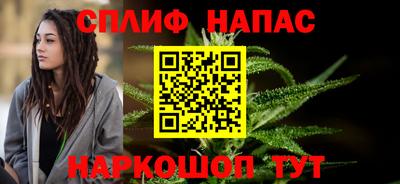 молекула духа Бугуруслан
