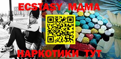 МДМА Бузулук