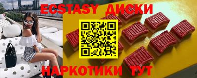 МДМА Бузулук