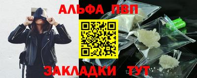 молекула духа Бугуруслан