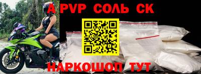 кокс Будённовск