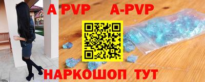 кокс Будённовск