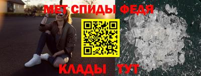 молекула духа Бугуруслан
