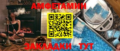 молекула духа Бугуруслан