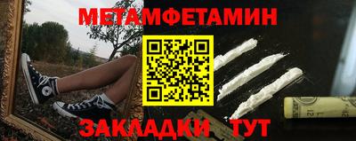 МДМА Бузулук
