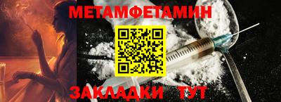молекула духа Бугуруслан