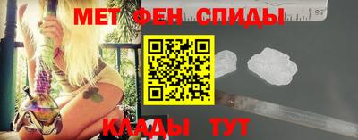 молекула духа Бугуруслан