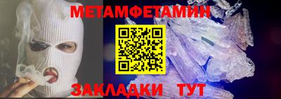 молекула духа Бугуруслан