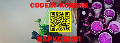 молекула духа Бугуруслан