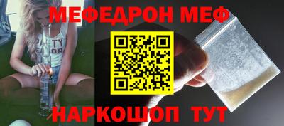 молекула духа Бугуруслан