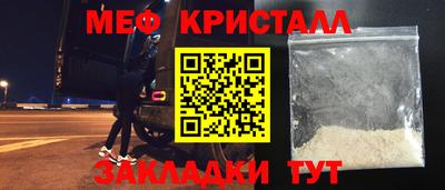 МДМА Бузулук