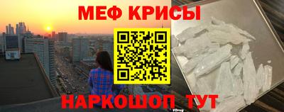 молекула духа Бугуруслан
