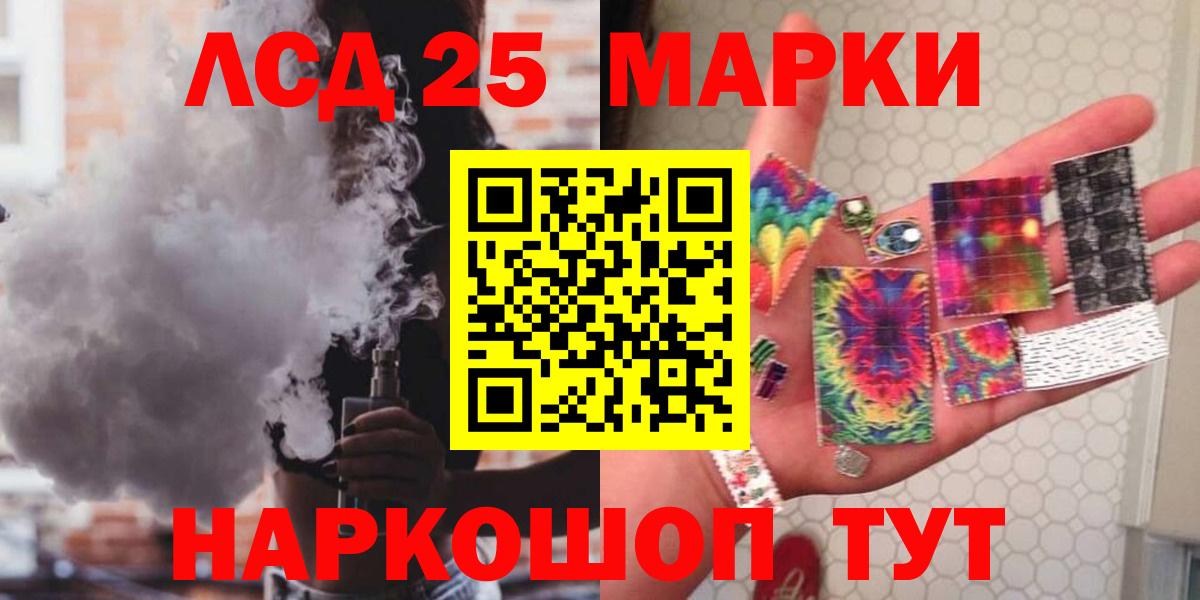ЛСД экстази ecstasy Пугачёв