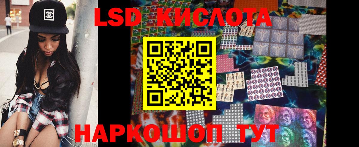 LSD-25 экстази ecstasy  LSD-25 экстази  Вход с VPN  Пугачёв  Лсд 25 экстази ecstasy 