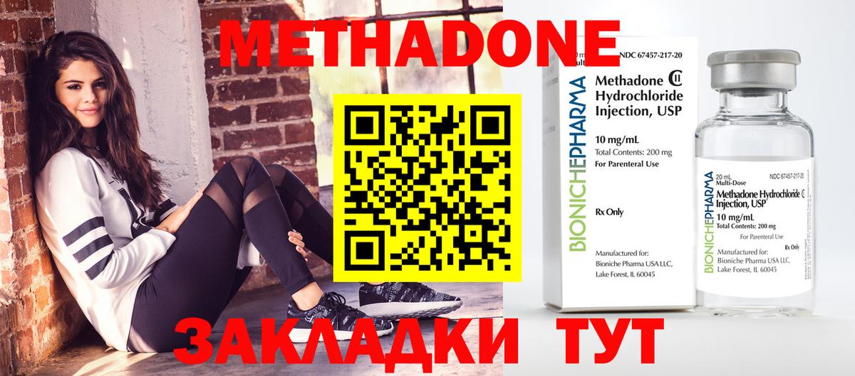 Пугачёв  МЕТАДОН VHQ  Вход с VPN 
