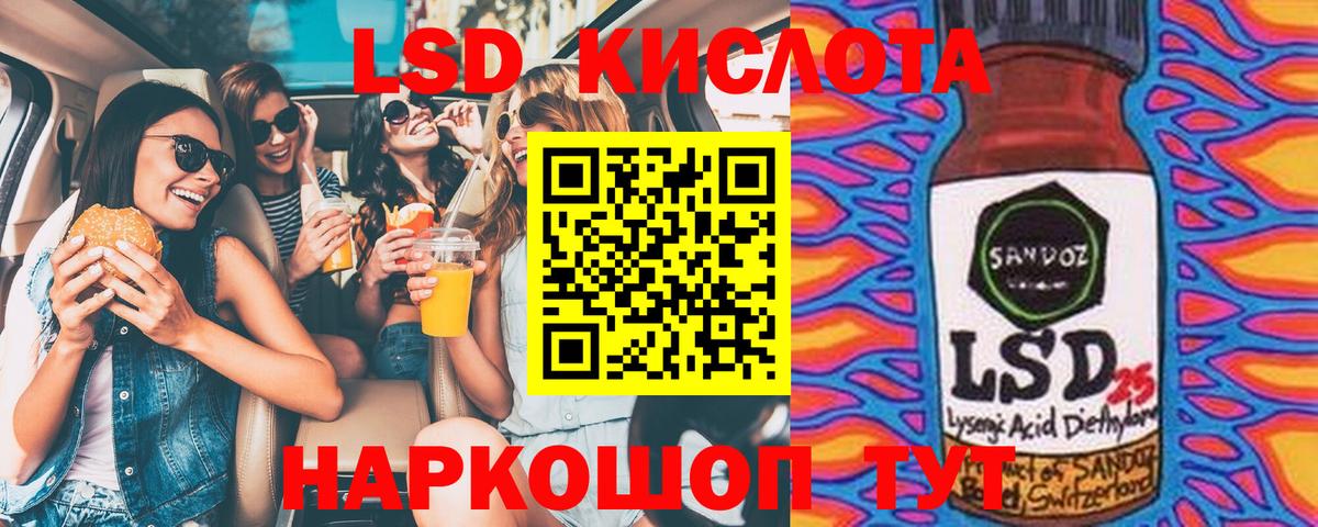 Марки NBOMe 1500мкг  Марки NBOMe  Пугачёв  Марки NBOMe 1500мкг  Вход с VPN 