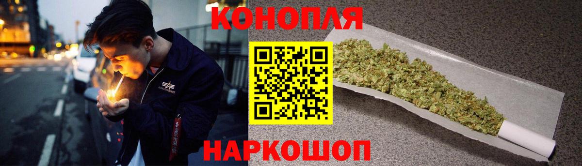 Пугачёв  Канабис индика  МАРИХУАНА ГИДРОПОН  Вход с VPN 